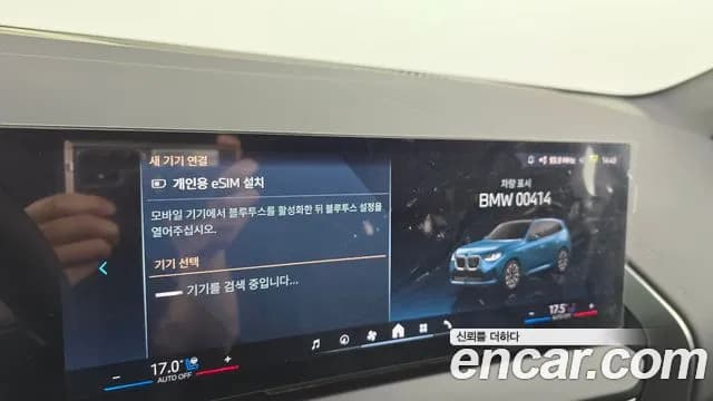 2025 BMW X3 (G45) xDrive 20 M Sport Sold VIN WBA41GP09S9100414 – dashboard 2025 BMW X3 (G45) xDrive 20 M Sport Sold VIN WBA41GP09S9100414 – dashboard