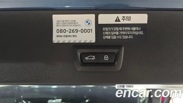 2025 BMW X3 (G45) xDrive 20 M Sport Sold VIN WBA41GP09S9100414 – photo 24 2025 BMW X3 (G45) xDrive 20 M Sport Sold VIN WBA41GP09S9100414 – photo 24