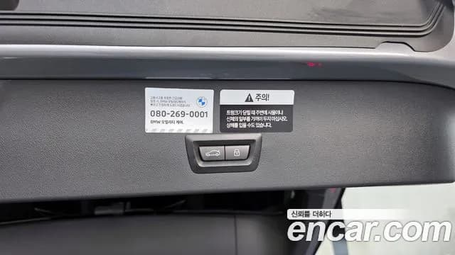 2025 BMW X3 (G45) xDrive 20 Sold VIN WBA41GP0XS9Z10134 – engine bay 2025 BMW X3 (G45) xDrive 20 Sold VIN WBA41GP0XS9Z10134 – engine bay