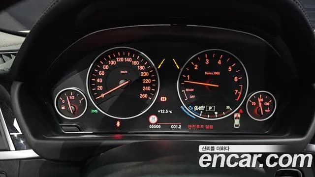 2018 BMW 4Series (F32) 420i Luxury GranCoupe Sold VIN WBA4H3109JBH09588 – engine bay 2018 BMW 4Series (F32) 420i Luxury GranCoupe Sold VIN WBA4H3109JBH09588 – engine bay