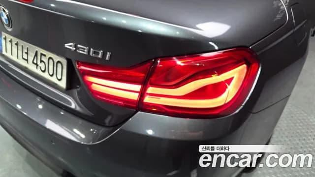 2018 BMW 4Series (F32) 430i M Sport Convertible Sold VIN WBA4Z1103JEA51511 – photo 19 2018 BMW 4Series (F32) 430i M Sport Convertible Sold VIN WBA4Z1103JEA51511 – photo 19