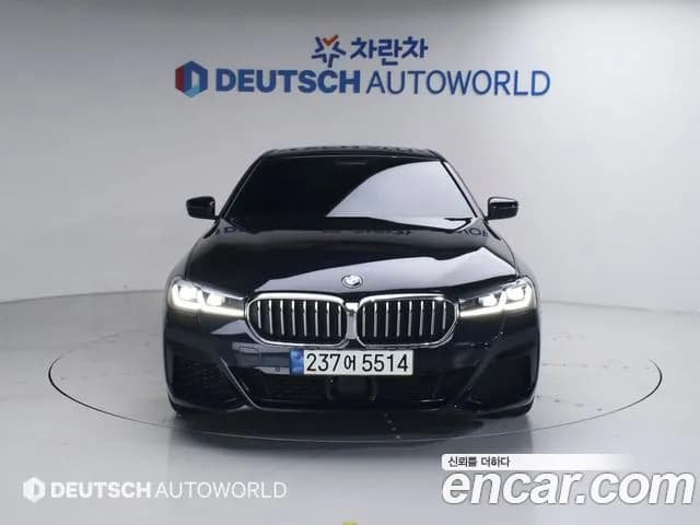 2021 BMW 5Series (G30) 530e M Sport Sold VIN WBA51AG01MCF60693 – undercarriage 2021 BMW 5Series (G30) 530e M Sport Sold VIN WBA51AG01MCF60693 – undercarriage