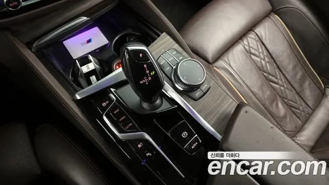 2021 BMW 5Series (G30) 530e M Sport Sold VIN WBA51AG01MCF60693 – photo 14 2021 BMW 5Series (G30) 530e M Sport Sold VIN WBA51AG01MCF60693 – photo 14