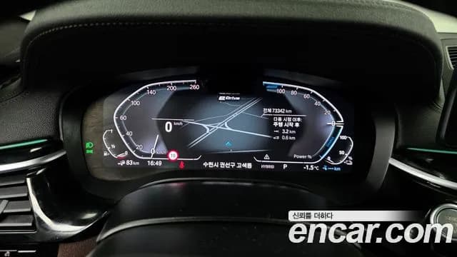 2023 BMW 5Series (G30) 530e M Sport Sold VIN WBA51AG01PCM44721 – dashboard 2023 BMW 5Series (G30) 530e M Sport Sold VIN WBA51AG01PCM44721 – dashboard