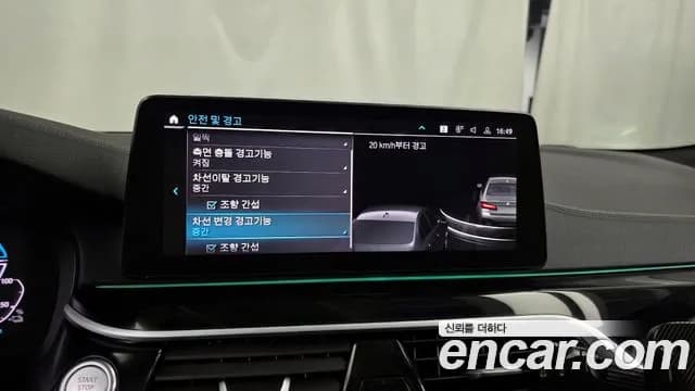 2023 BMW 5Series (G30) 530e M Sport Sold VIN WBA51AG01PCM44721 – interior seats 2023 BMW 5Series (G30) 530e M Sport Sold VIN WBA51AG01PCM44721 – interior seats