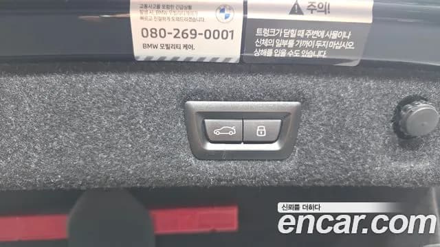 2023 BMW 5 Series (G30) 530e M Sport Sold VIN WBA51AG01PCN35696 – odometer reading 2023 BMW 5 Series (G30) 530e M Sport Sold VIN WBA51AG01PCN35696 – odometer reading