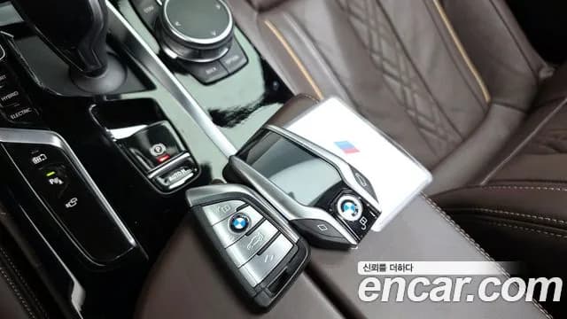 2023 BMW 5 Series (G30) 530e M Sport Sold VIN WBA51AG01PCN35696 – photo 18 2023 BMW 5 Series (G30) 530e M Sport Sold VIN WBA51AG01PCN35696 – photo 18