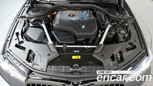 2023 BMW 5 Series (G30) 530e M Sport Sold VIN WBA51AG01PCN35696 – photo 27 2023 BMW 5 Series (G30) 530e M Sport Sold VIN WBA51AG01PCN35696 – photo 27