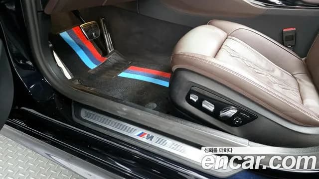 2023 BMW 5 Series (G30) 530e M Sport Sold VIN WBA51AG01PCN35696 – photo 31 2023 BMW 5 Series (G30) 530e M Sport Sold VIN WBA51AG01PCN35696 – photo 31