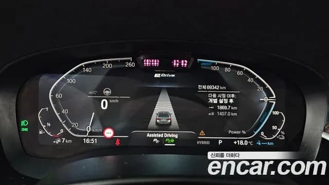 2022 BMW 5Series (G30) 530e Luxury Sold VIN WBA51AG05NCH88830 – side profile 2022 BMW 5Series (G30) 530e Luxury Sold VIN WBA51AG05NCH88830 – side profile
