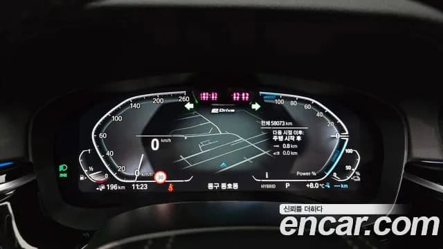 2021 BMW 5Series (G30) 530e Luxury Sold VIN WBA51AG06MCG90002 – photo 14 2021 BMW 5Series (G30) 530e Luxury Sold VIN WBA51AG06MCG90002 – photo 14