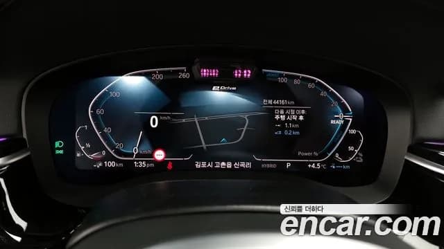 2021 BMW 5Series (G30) 530e M Sport Sold VIN WBA51AG06MCH21250 – exterior detail 2021 BMW 5Series (G30) 530e M Sport Sold VIN WBA51AG06MCH21250 – exterior detail