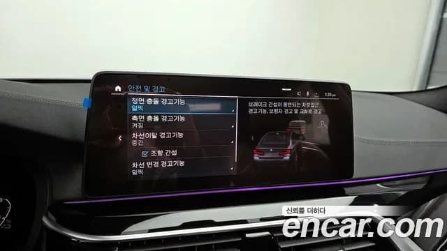 2021 BMW 5Series (G30) 530e M Sport Sold VIN WBA51AG06MCH21250 – trunk area 2021 BMW 5Series (G30) 530e M Sport Sold VIN WBA51AG06MCH21250 – trunk area