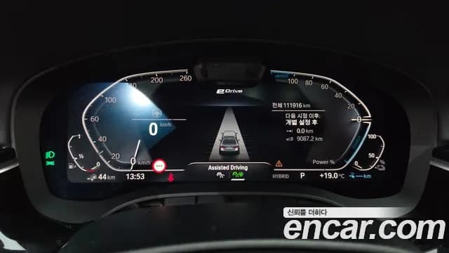 2021 BMW 5Series (G30) 530e M Sport Sold VIN WBA51AG07MCF56289 – interior seats 2021 BMW 5Series (G30) 530e M Sport Sold VIN WBA51AG07MCF56289 – interior seats