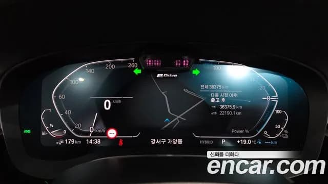 2022 BMW 5Series (G30) 530e M Sport Sold VIN WBA51AG08NCH64022 – odometer reading 2022 BMW 5Series (G30) 530e M Sport Sold VIN WBA51AG08NCH64022 – odometer reading