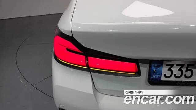 2022 BMW 5Series (G30) 530e M Sport Sold VIN WBA51AG08NCH64022 – photo 12 2022 BMW 5Series (G30) 530e M Sport Sold VIN WBA51AG08NCH64022 – photo 12