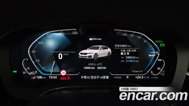 2021 BMW 5Series (G30) 530e M Sport Sold VIN WBA51AG0XMCG56421 – odometer reading 2021 BMW 5Series (G30) 530e M Sport Sold VIN WBA51AG0XMCG56421 – odometer reading