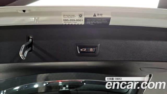 2021 BMW X3 (G01) xDrive 20i M Sport Sold VIN WBA51BG04M9E84776 – trunk area 2021 BMW X3 (G01) xDrive 20i M Sport Sold VIN WBA51BG04M9E84776 – trunk area