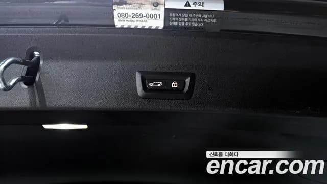 2021 BMW X3 (G01) xDrive 20i M Sport Sold VIN WBA51BG08M9E37203 – rear exterior 2021 BMW X3 (G01) xDrive 20i M Sport Sold VIN WBA51BG08M9E37203 – rear exterior