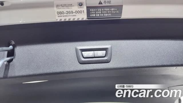 2021 BMW X3 (G01) xDrive 20i M Sport Sold VIN WBA51BG0XM9F70609 – trunk area 2021 BMW X3 (G01) xDrive 20i M Sport Sold VIN WBA51BG0XM9F70609 – trunk area