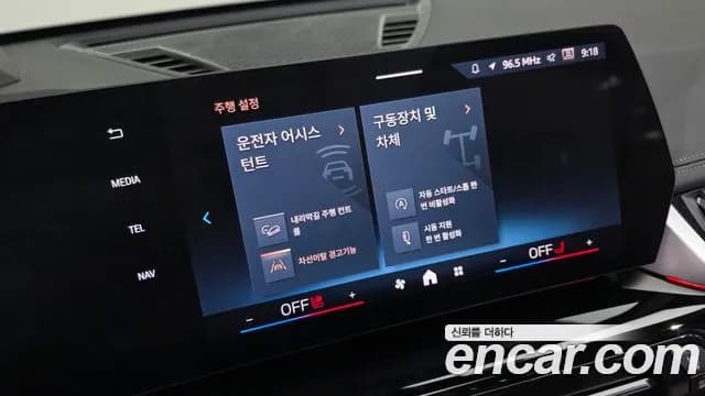 2024 BMW X1 (U11) xDrive 20i xLine Sold VIN WBA51EE07R5006108 – photo 22 2024 BMW X1 (U11) xDrive 20i xLine Sold VIN WBA51EE07R5006108 – photo 22