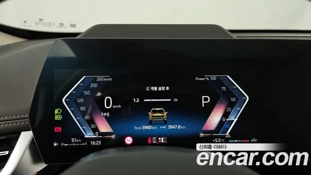 2025 BMW X1 (U11) xDrive 20i xLine Sold VIN WBA51EE07S5110717 – odometer reading 2025 BMW X1 (U11) xDrive 20i xLine Sold VIN WBA51EE07S5110717 – odometer reading