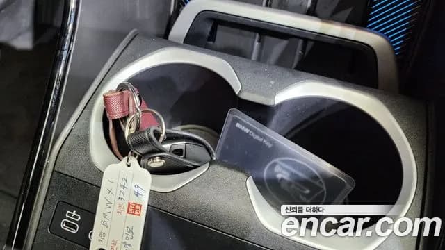 2025 BMW X1 (U11) xDrive 20i M Sport Sold VIN WBA51EE07S5118753 – engine bay 2025 BMW X1 (U11) xDrive 20i M Sport Sold VIN WBA51EE07S5118753 – engine bay