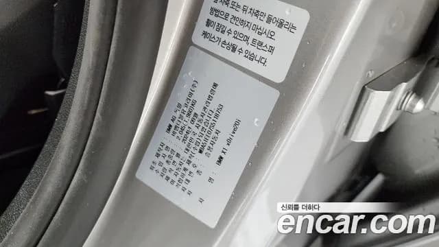2025 BMW X1 (U11) xDrive 20i M Sport Sold VIN WBA51EE07S5118753 – photo 31 2025 BMW X1 (U11) xDrive 20i M Sport Sold VIN WBA51EE07S5118753 – photo 31
