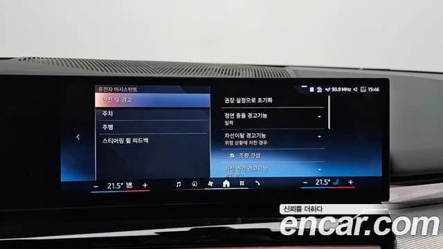 2025 BMW 5Series (G60) 530i xDrive M Sport Sold VIN WBA51FJ04SCU26065 – dashboard 2025 BMW 5Series (G60) 530i xDrive M Sport Sold VIN WBA51FJ04SCU26065 – dashboard