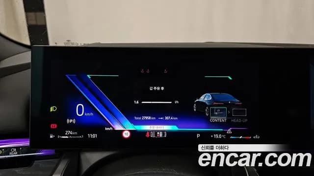 2024 BMW 5 Series (G60) 530i xDrive Sold VIN WBA51FJ06RCP57028 – dashboard 2024 BMW 5 Series (G60) 530i xDrive Sold VIN WBA51FJ06RCP57028 – dashboard