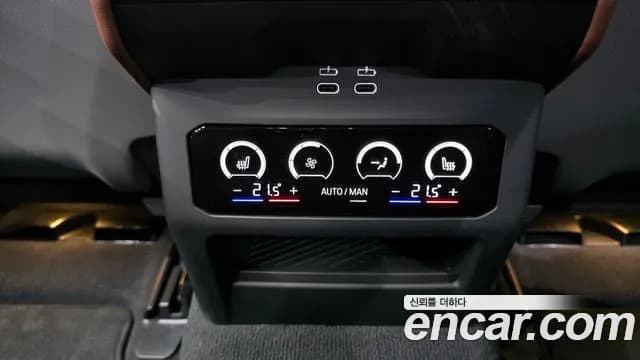 2025 BMW 5Series (G60) 530i xDrive M Sport Sold VIN WBA51FJ09SCU18821 – exterior detail 2025 BMW 5Series (G60) 530i xDrive M Sport Sold VIN WBA51FJ09SCU18821 – exterior detail
