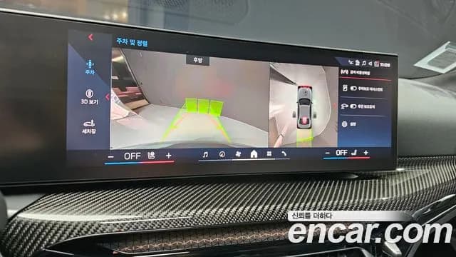 2025 BMW 3Series (G20) M340i Pro Sold VIN WBA51FT06SFU98669 – dashboard 2025 BMW 3Series (G20) M340i Pro Sold VIN WBA51FT06SFU98669 – dashboard