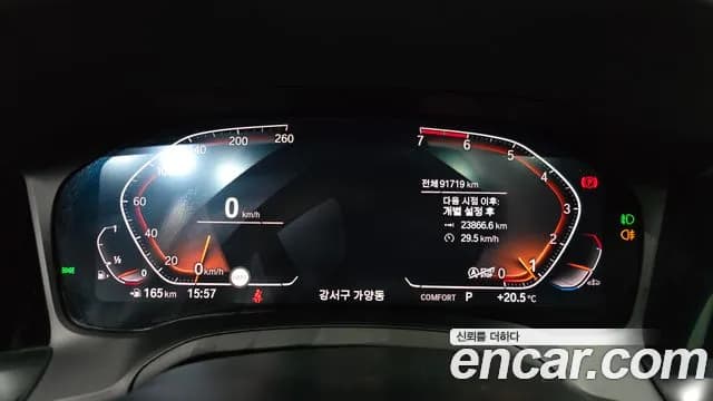 2019 BMW 3Series (G20) 330i M Sport Sold VIN WBA5R3100KAE82302 – engine bay 2019 BMW 3Series (G20) 330i M Sport Sold VIN WBA5R3100KAE82302 – engine bay