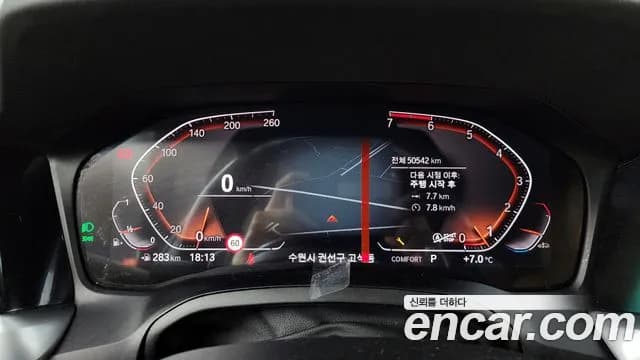 2019 BMW 3 Series (G20) 330i M Sport Sold VIN WBA5R3100KAE82350 – photo 14 2019 BMW 3 Series (G20) 330i M Sport Sold VIN WBA5R3100KAE82350 – photo 14