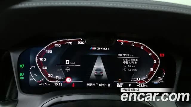 2021 BMW 3 Series (G20) M340i Sold VIN WBA5U7100MFK83873 – dashboard 2021 BMW 3 Series (G20) M340i Sold VIN WBA5U7100MFK83873 – dashboard