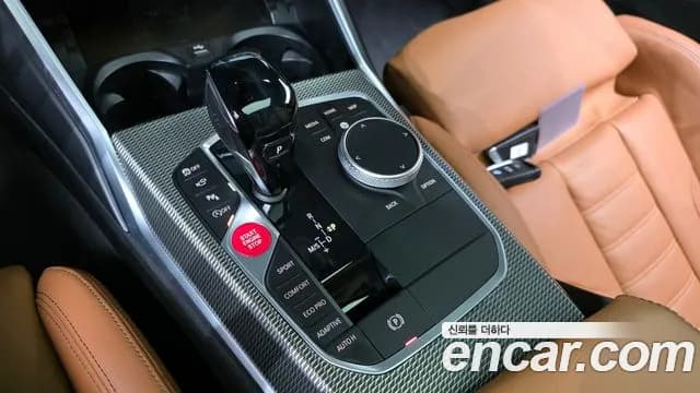 2021 BMW 3 Series (G20) M340i Sold VIN WBA5U7100MFK83873 – odometer reading 2021 BMW 3 Series (G20) M340i Sold VIN WBA5U7100MFK83873 – odometer reading