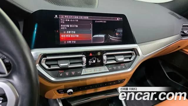 2021 BMW 3 Series (G20) M340i Sold VIN WBA5U7100MFK83873 – photo 11 2021 BMW 3 Series (G20) M340i Sold VIN WBA5U7100MFK83873 – photo 11