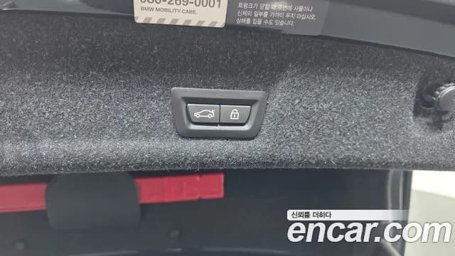 2021 BMW 3 Series (G20) M340i Sold VIN WBA5U7100MFK83873 – photo 13 2021 BMW 3 Series (G20) M340i Sold VIN WBA5U7100MFK83873 – photo 13