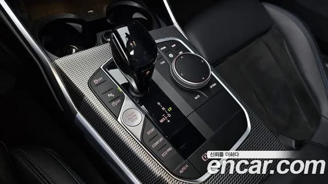 2019 BMW 3Series (G20) 320d M Sport Sold VIN WBA5V5101KAJ52401 – rear exterior 2019 BMW 3Series (G20) 320d M Sport Sold VIN WBA5V5101KAJ52401 – rear exterior
