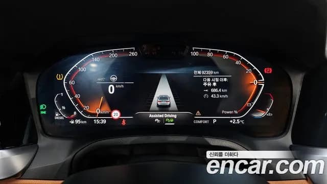 2022 BMW 3Series (G20) 320d M Sport Sold VIN WBA5V5104NFN04961 – photo 14 2022 BMW 3Series (G20) 320d M Sport Sold VIN WBA5V5104NFN04961 – photo 14