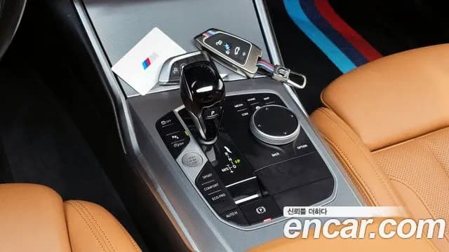 2022 BMW 3Series (G20) 320d M Sport Sold VIN WBA5V5104NFN04961 – photo 20 2022 BMW 3Series (G20) 320d M Sport Sold VIN WBA5V5104NFN04961 – photo 20