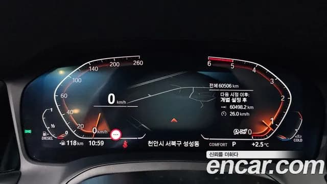 2021 BMW 3 Series (G20) 320d Luxury Sold VIN WBA5V5108MFK42506 – odometer reading 2021 BMW 3 Series (G20) 320d Luxury Sold VIN WBA5V5108MFK42506 – odometer reading