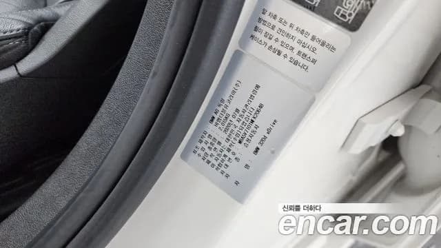 2021 BMW 3Series (G20) 320d xDrive Luxury Sold VIN WBA5V7101MFK20648 – exterior detail 2021 BMW 3Series (G20) 320d xDrive Luxury Sold VIN WBA5V7101MFK20648 – exterior detail