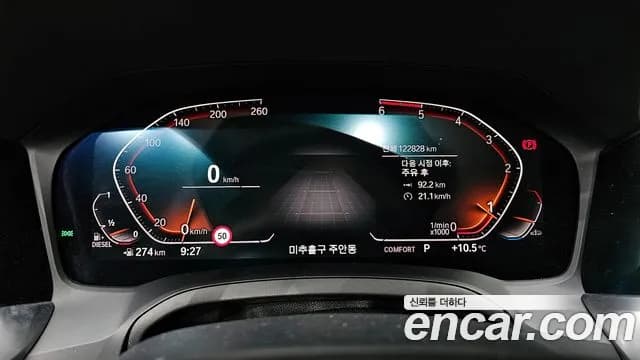 2020 BMW 3 Series (G20) 320d xDrive Luxury Sold VIN WBA5V7105LFJ57018 – odometer reading 2020 BMW 3 Series (G20) 320d xDrive Luxury Sold VIN WBA5V7105LFJ57018 – odometer reading