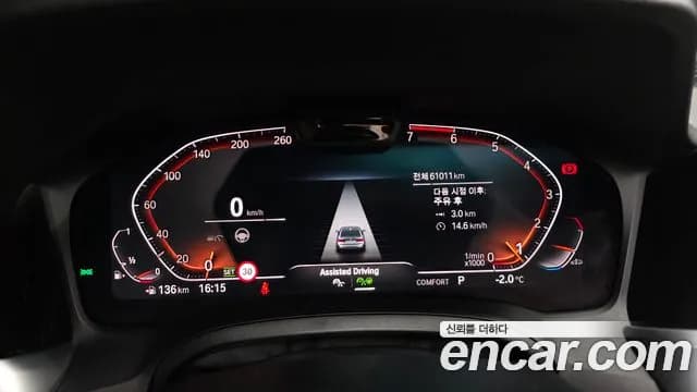 2021 BMW 3Series (G20) 320i M Sport Sold VIN WBA5X5101MFK21071 – photo 20 2021 BMW 3Series (G20) 320i M Sport Sold VIN WBA5X5101MFK21071 – photo 20
