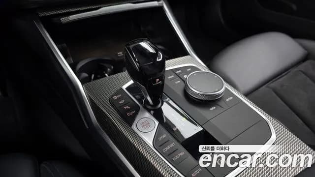 2021 BMW 3Series (G20) 320i M Sport Sold VIN WBA5X5105MFK92077 – photo 14 2021 BMW 3Series (G20) 320i M Sport Sold VIN WBA5X5105MFK92077 – photo 14
