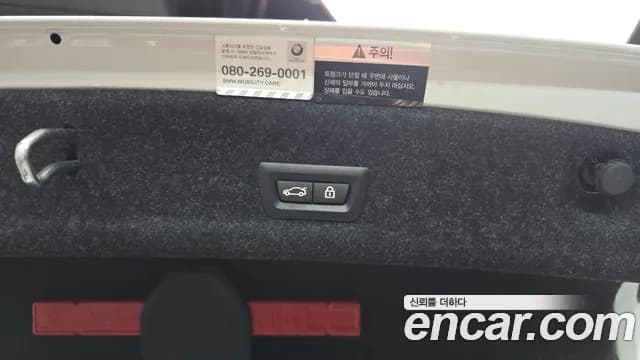 2021 BMW 3Series (G20) 320i Luxury Sold VIN WBA5X5107MFK46928 – photo 20 2021 BMW 3Series (G20) 320i Luxury Sold VIN WBA5X5107MFK46928 – photo 20
