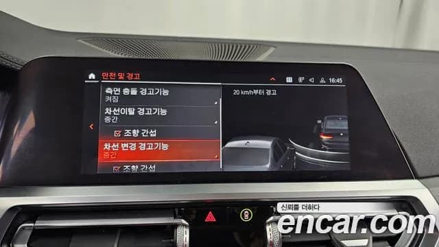 2021 BMW 3Series (G20) 320i Luxury Sold VIN WBA5X5107MFK93313 – engine bay 2021 BMW 3Series (G20) 320i Luxury Sold VIN WBA5X5107MFK93313 – engine bay