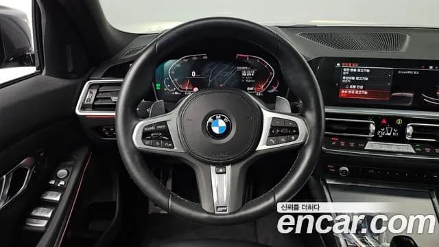2022 BMW 3Series (G20) 320i M Sport Sold VIN WBA5X5107NFM02032 – odometer reading 2022 BMW 3Series (G20) 320i M Sport Sold VIN WBA5X5107NFM02032 – odometer reading