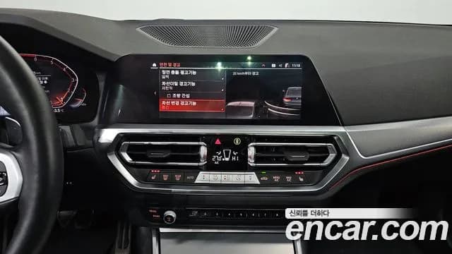 2022 BMW 3Series (G20) 320i M Sport Sold VIN WBA5X5107NFM02032 – photo 13 2022 BMW 3Series (G20) 320i M Sport Sold VIN WBA5X5107NFM02032 – photo 13